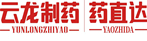 云龍制藥藥直達商城